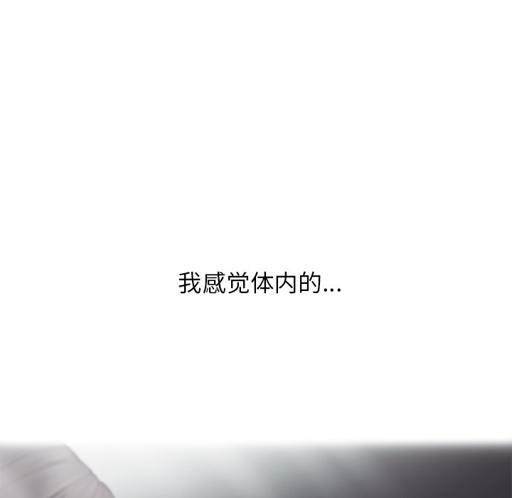 第73話 - 第26张