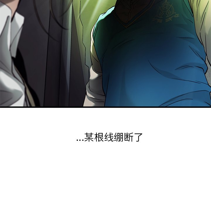 第73話 - 第28张