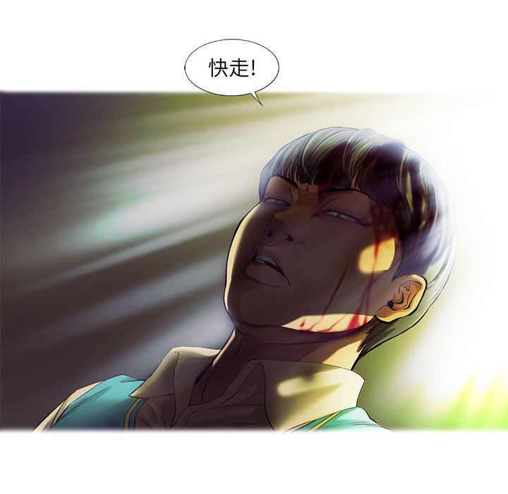 第73話 - 第34张