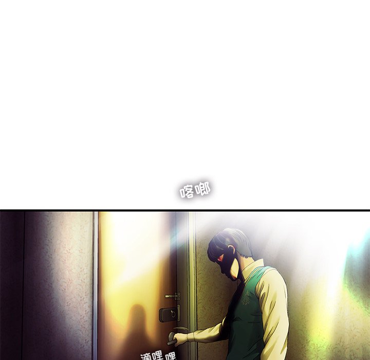 第73話 - 第35张