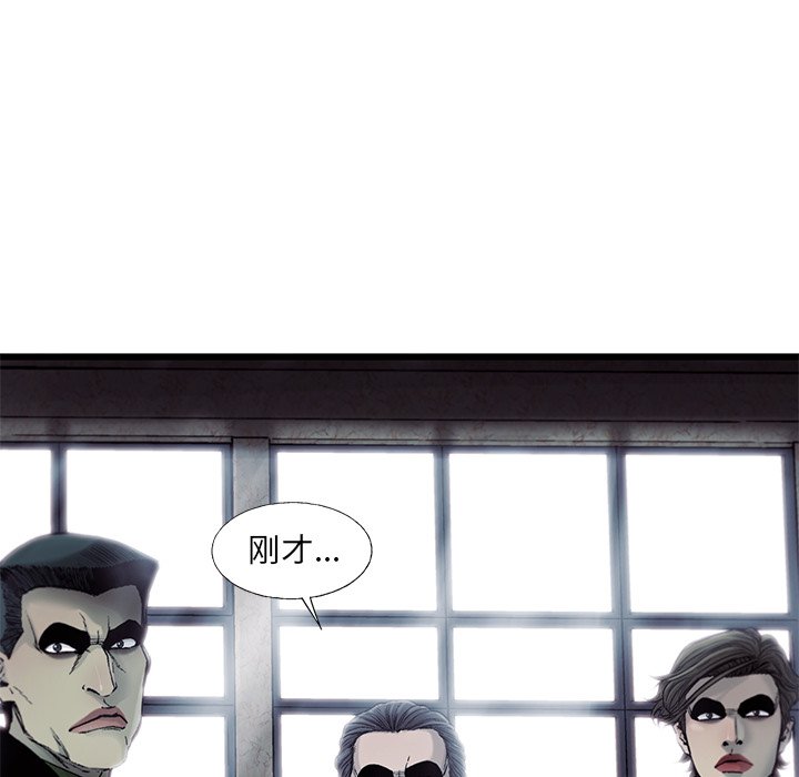 第73話 - 第39张