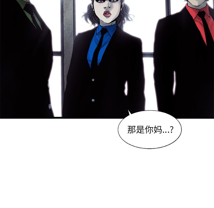 第73話 - 第40张