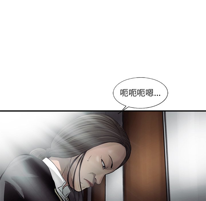 第73話 - 第41张