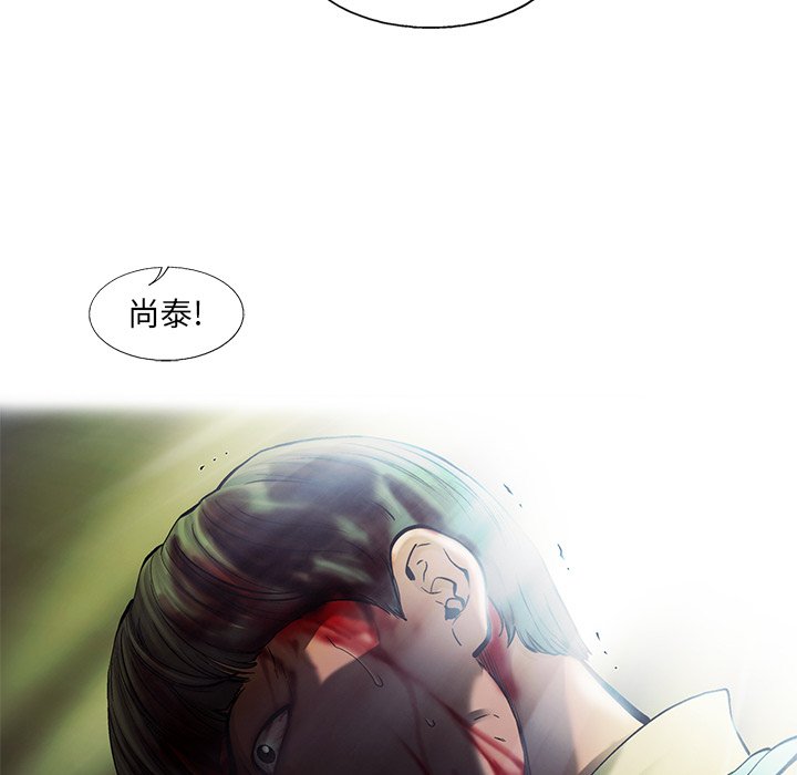 第73話 - 第44张