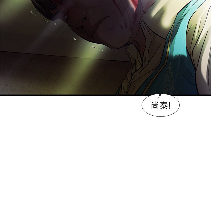 第73話 - 第45张