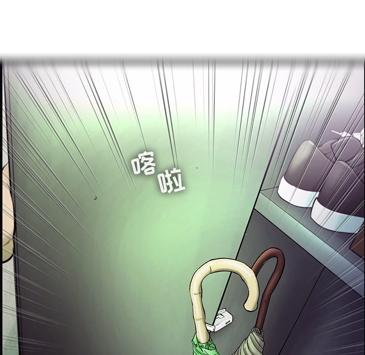 第73話 - 第46张