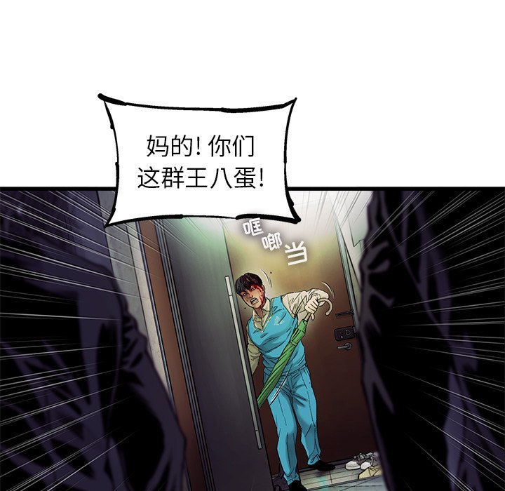 第73話 - 第48张