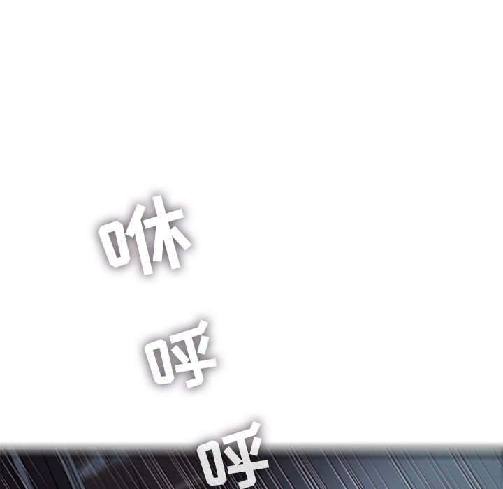 第73話 - 第54张