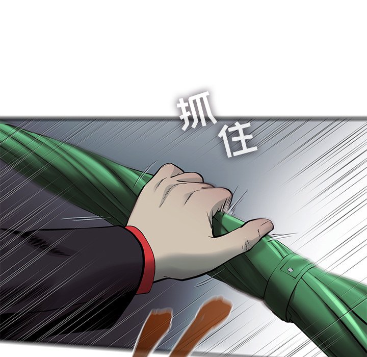 第73話 - 第58张