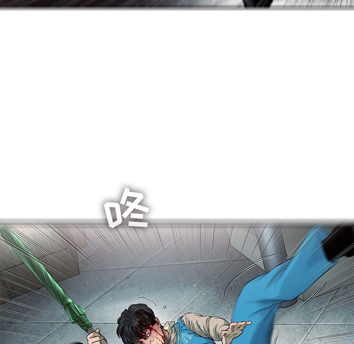 第73話 - 第61张