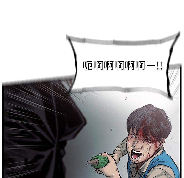 第73話 - 第69张