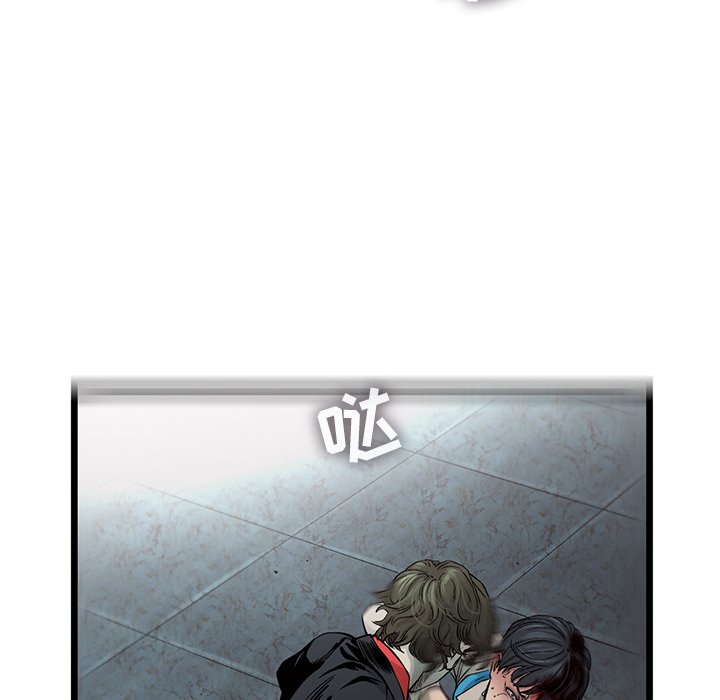 第73話 - 第71张
