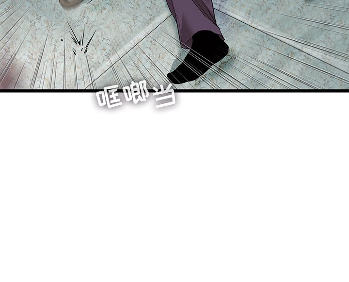第73話 - 第78张