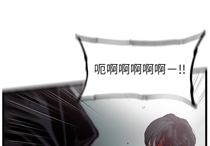第74話 - 第0张