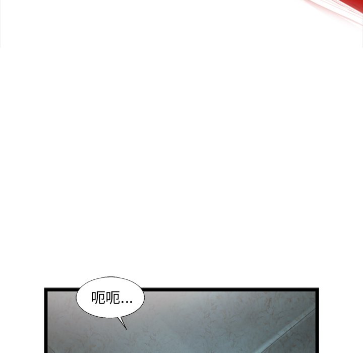 第74話 - 第12张