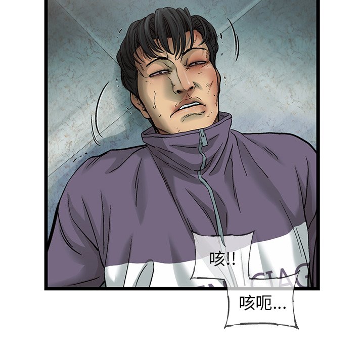 第74話 - 第13张