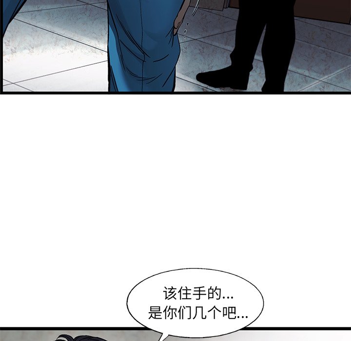 第74話 - 第18张