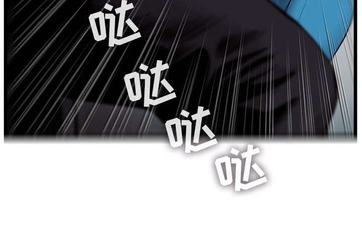 第74話 - 第2张