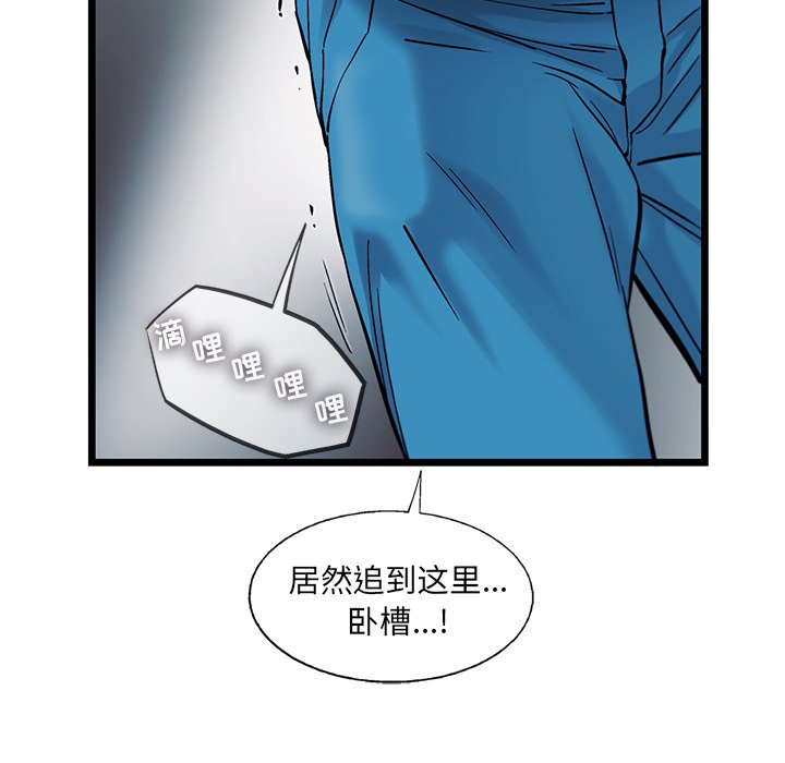 第74話 - 第21张