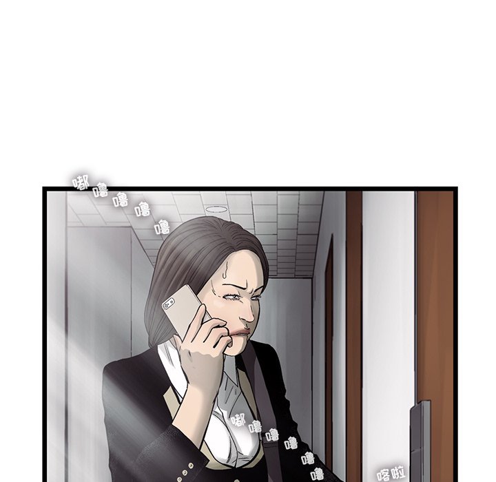 第74話 - 第22张