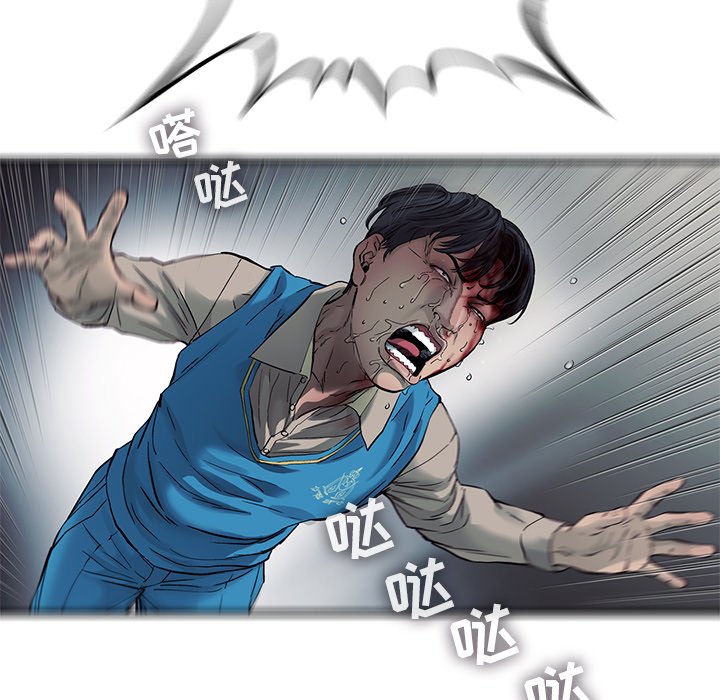 第74話 - 第24张