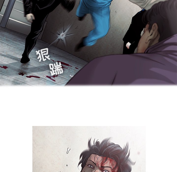 第74話 - 第26张
