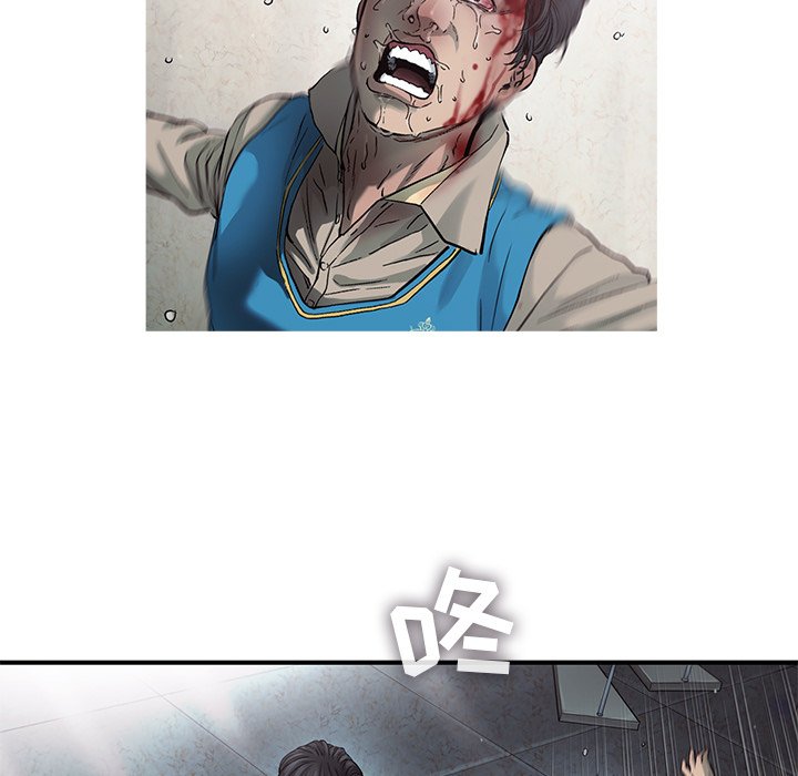第74話 - 第27张
