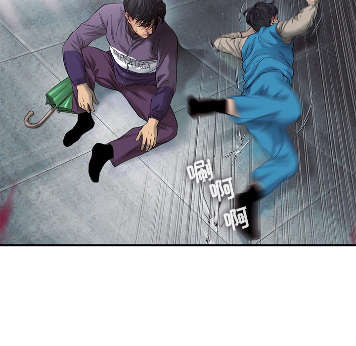 第74話 - 第28张