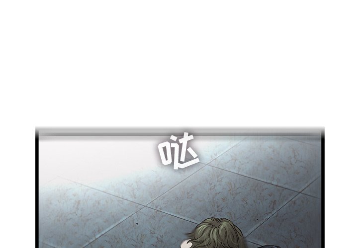 第74話 - 第3张