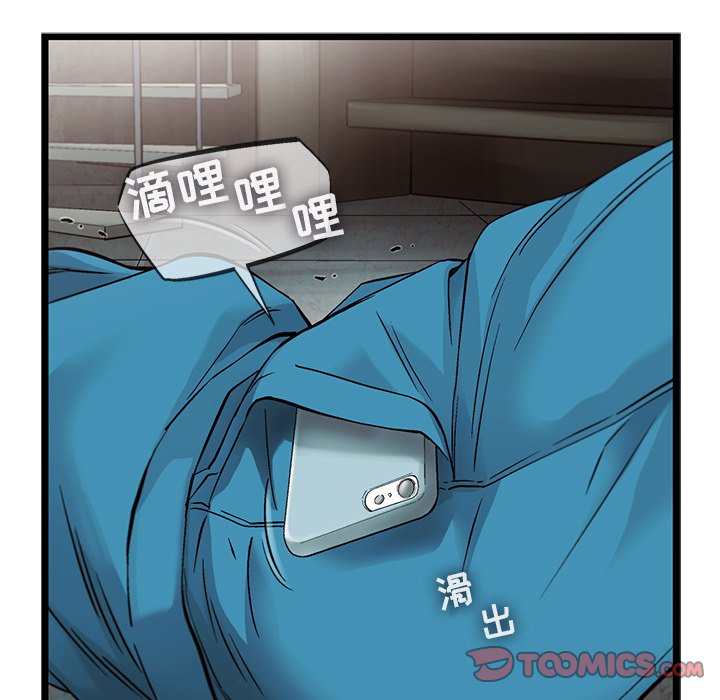 第74話 - 第31张