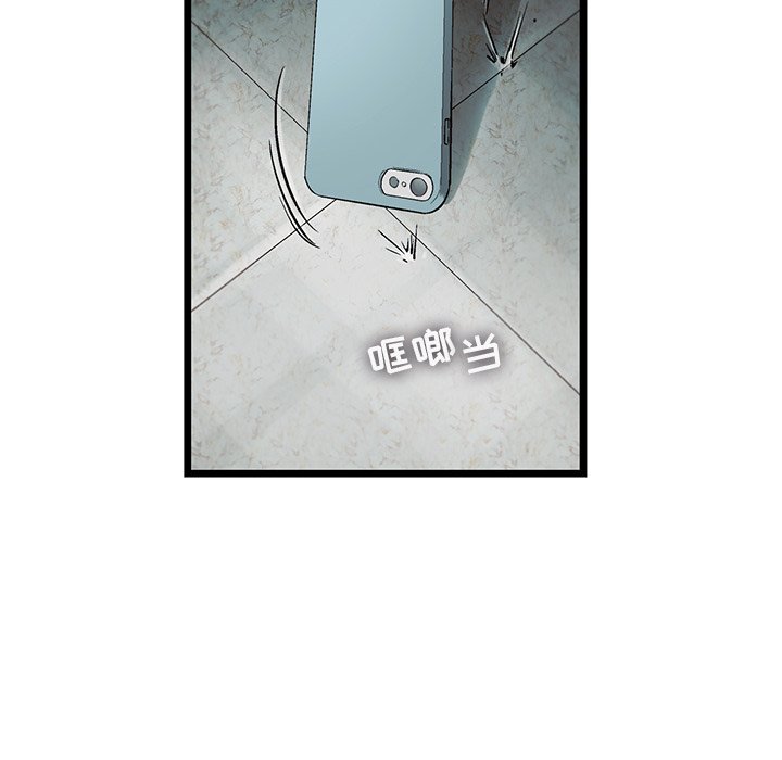 第74話 - 第33张