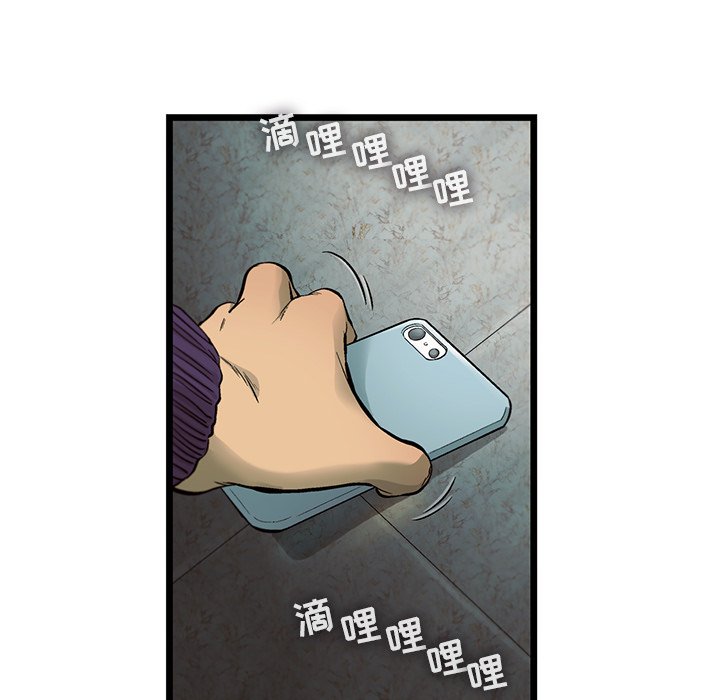 第74話 - 第34张