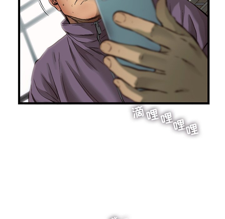 第74話 - 第36张