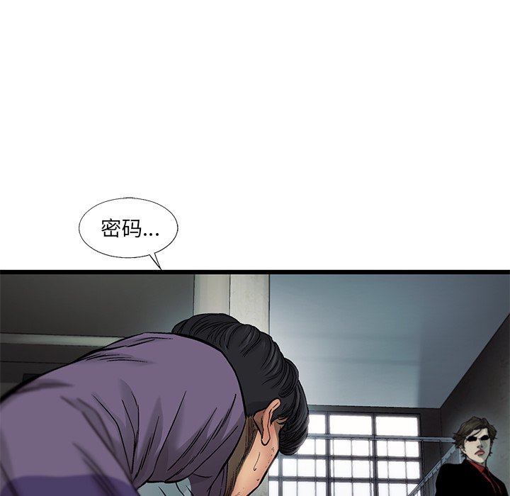 第74話 - 第38张