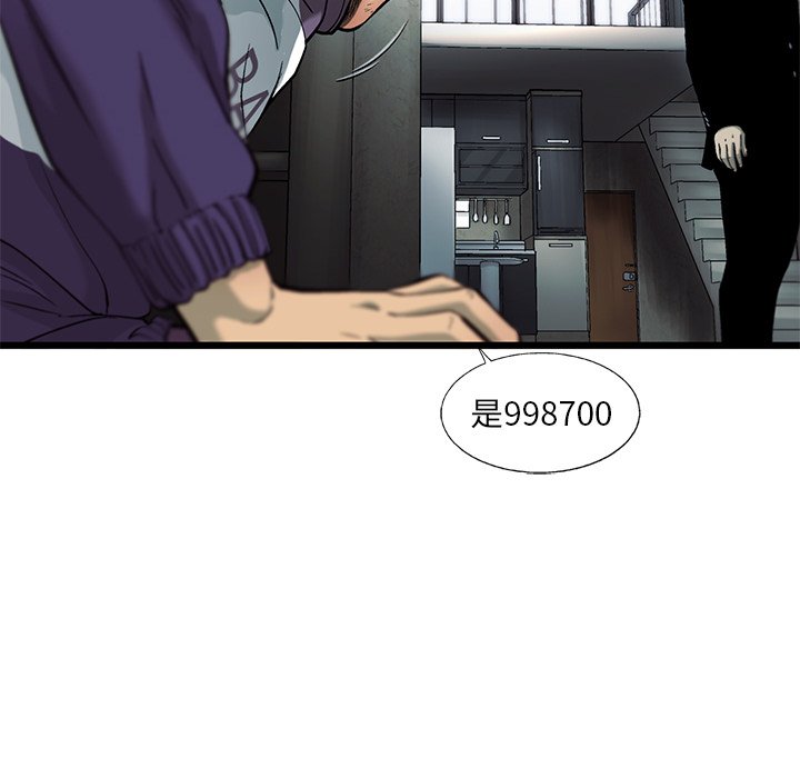 第74話 - 第39张