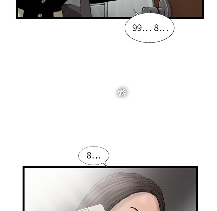 第74話 - 第41张