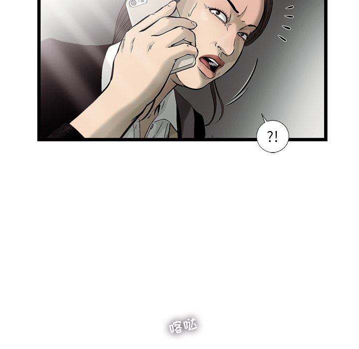 第74話 - 第42张