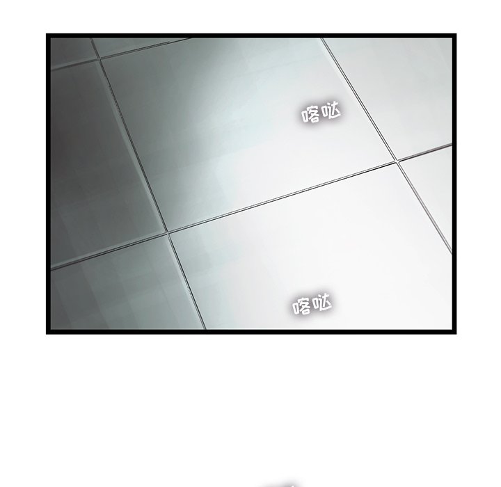 第74話 - 第43张