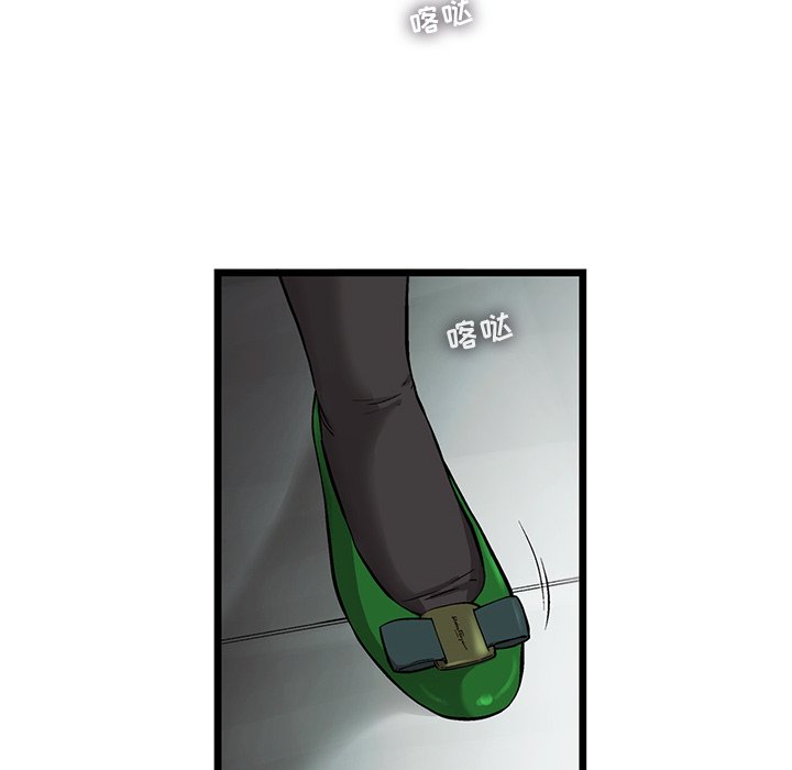 第74話 - 第44张