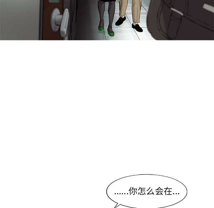 第74話 - 第47张
