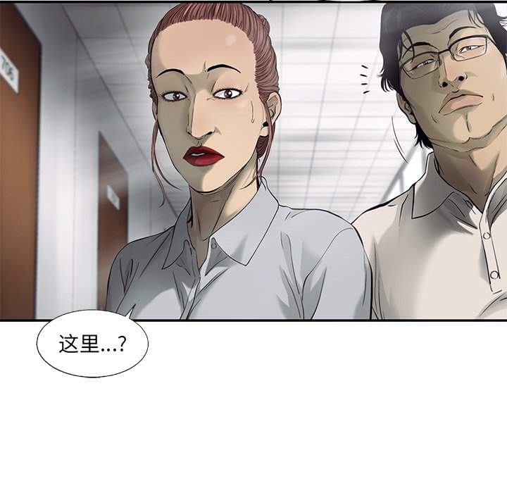 第74話 - 第48张