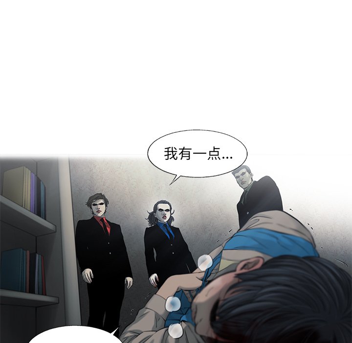 第74話 - 第50张