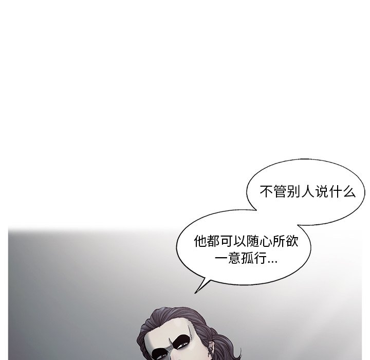 第74話 - 第53张