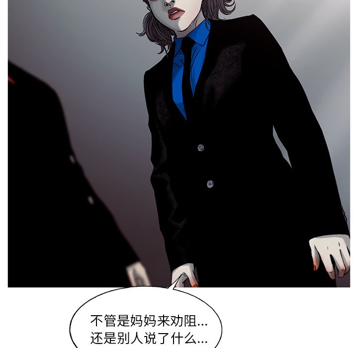 第74話 - 第54张
