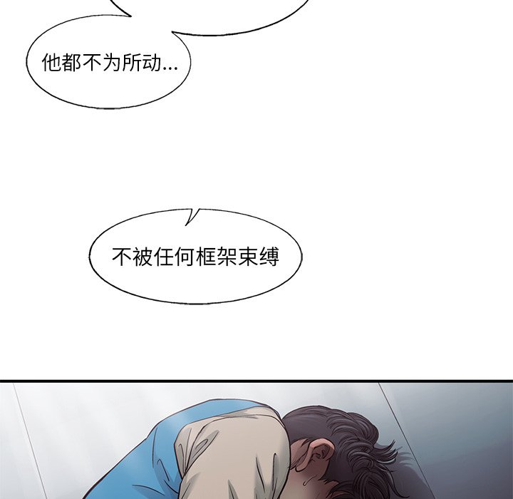 第74話 - 第55张