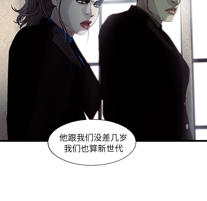 第74話 - 第57张