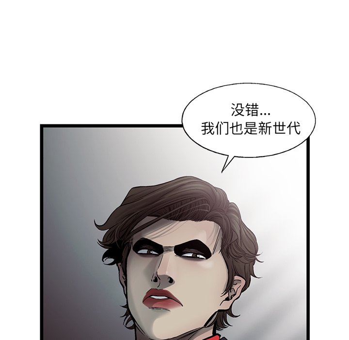 第74話 - 第58张