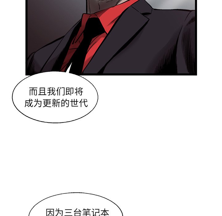 第74話 - 第59张