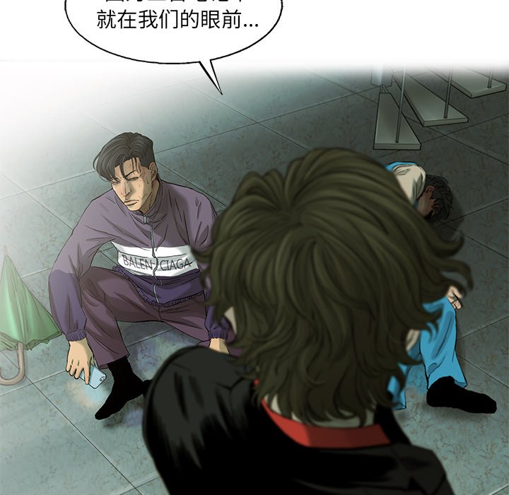 第74話 - 第60张