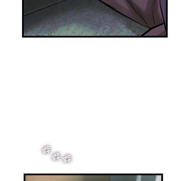 第74話 - 第64张